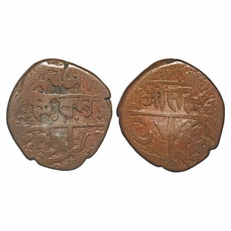 Chamba, Copper Paisa, 5.63g, Sri Singh (1844-1870 AD), ND, Double Struck Error on obverse,