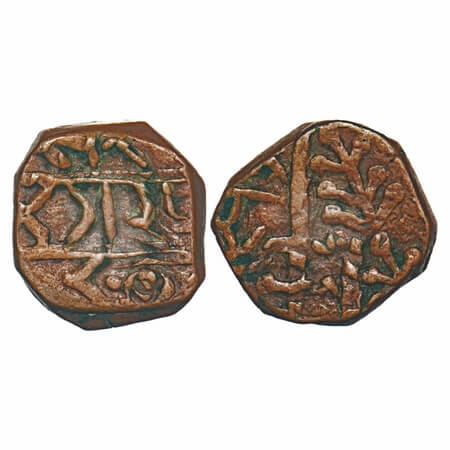 Dungarpur, Copper Paisa, 11.72g, Uday Singh (VS 1909-1955 / 1852-1898 AD), Double Struck E