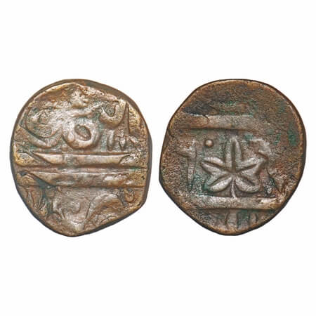 Gwalior, Copper Paisa, 13.05g, Jayajirao (AH 1259-1304 / 1843-1886 AD), INO Alyjah Bahadur