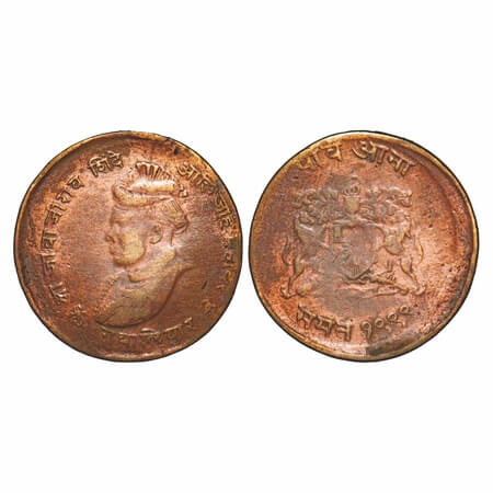 Gwalior, Copper Quarter Anna, 2.52g, Jivaji Rao (VS 1982-2005 / 1925-1948 AD), Lashkar Min
