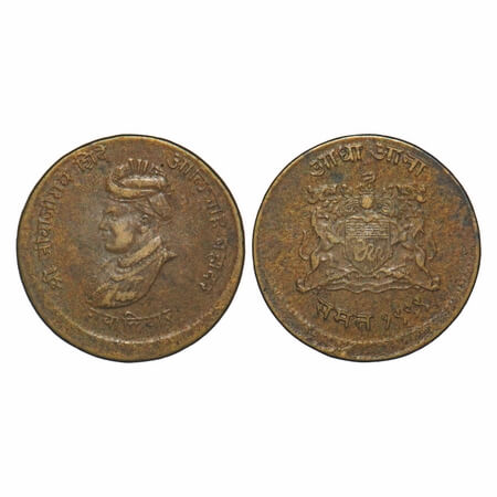 Gwalior, Brass Half Anna, 2.73g, Jivaji Rao (VS 1982-2005 / 1925-1948 AD), Lashkar Mint (M