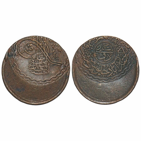 Hyderabad, Copper Two Pai (Milled Coinage), 3.95g, Mir Mahbub Ali Khan II (AH 1285-1329 / 