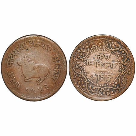 Indore, Copper Quarter Anna, 6.49g, Shivaji Rao Holkar (VS 1943-1960 / 1886-1903 AD), Indo