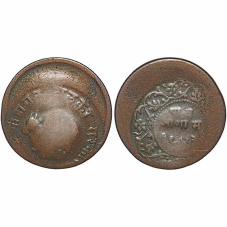 Indore, Copper Quarter Anna, 6.13g, Shivaji Rao Holkar (VS 1943-1960 / 1886-1903 AD), Indo