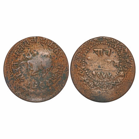 Indore, Copper Quarter Anna, 6.33g, Shivaji Rao Holkar (VS 1943-1960 / 1886-1903 AD), Indo