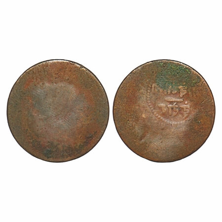 Indore, Copper Quarter Anna, 5.39g, Shivaji Rao Holkar (VS 1943-1960 / 1886-1903 AD), Indo