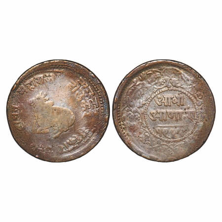 Indore, Copper Half Anna, 12.41g, Shivaji Rao Holkar (VS 1943-1960 / 1886-1903 AD), Indore
