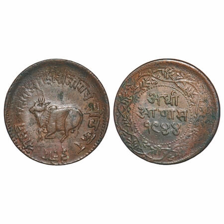 Indore, Copper Half Anna, 13.35g, Shivaji Rao Holkar (VS 1943-1960 / 1886-1903 AD), Indore