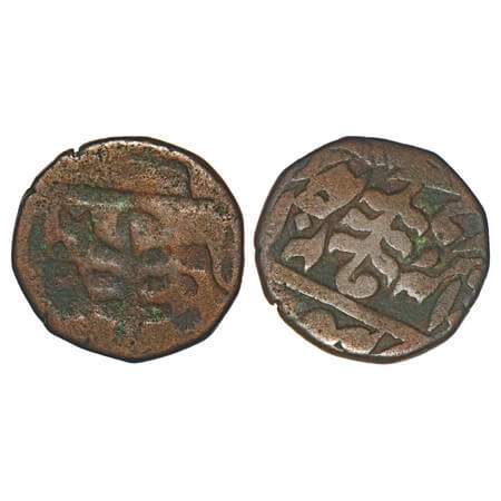 Jaipur, Copper Half Paisa, 6.11g, 19.44mm, Sawai Madho Singh II (1880-1922 AD), Jaipur Min