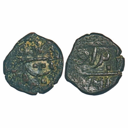 Janjira Island, Copper Paisa, 6.80g, Sidi Ibrahim Khan III (AH 1265-1297 / 1848-1879 AD), 
