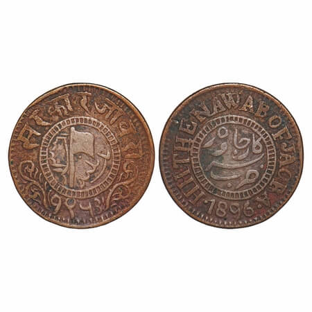 Jaora, Copper Paisa, 6.16g, Muhammad Ismail (AH1282-1313 / 1865-1895 AD), Jaora Mint, 1896