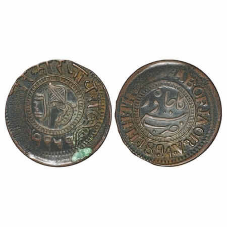 Jaora, Copper Paisa, 6.28g, Muhammad Ismail (AH1282-1313 / 1865-1895 AD), Jaora Mint, 1896