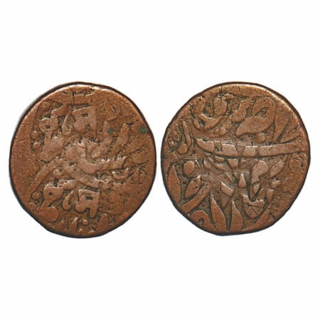 Jodhpur, Copper ¼ Anna, 10.01g, Sardar Singh (VS 1952-1968-1895-1911AD), INO Edward VII, J