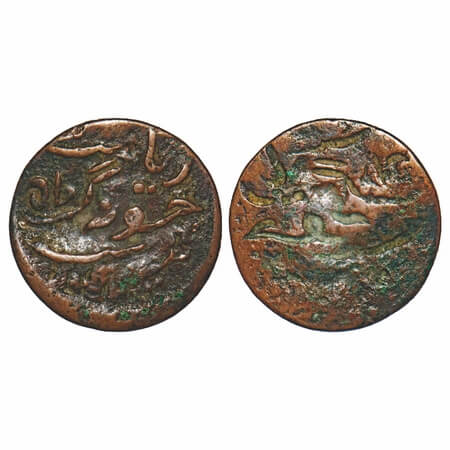 Junagadh, Copper Dokdo, 3.93g, Rasul Muhammad Khan (1892-1911 AD), Junagadh Mint, 1967 VS,