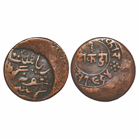 Junagadh, Copper 2 Dokdo, 4.84g, Rasul Muhammad Khan (VS 1948-1968 / 1891-1911 AD), VS 196