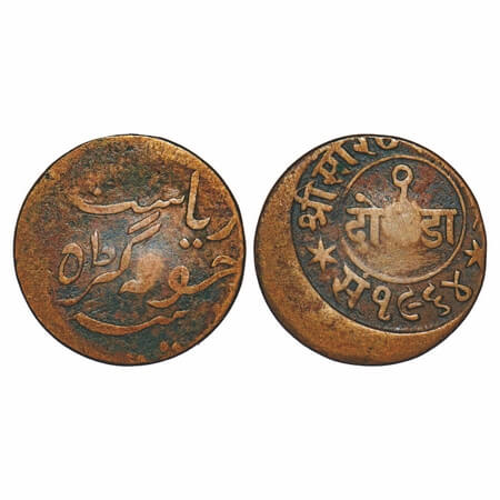 Junagadh, Copper Dokdo, 3.86g, Rasul Muhammad Khan (1892-1911 AD), Junagadh Mint, 1964 VS,