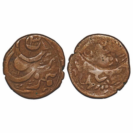 Kashmir, Dogra Issues, Copper Paisa, 3.08g, Ranbir Singh (VS 1914-1942 / 1857-1885), Jammu