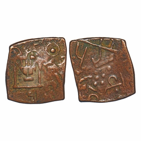 Lunawada, Copper Paisa, 7.21g, Wakhat Singhji (VS 1924-1986 / 1867-1929 AD), ND, Over Stru