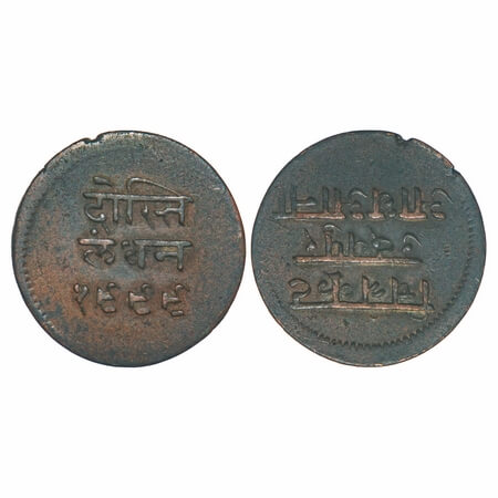 Mewar, Copper 1/2 Anna, Bhupal Singh (VS 1987-2005/1930-1948), Chtirakoot Udaipur 'Dosti L