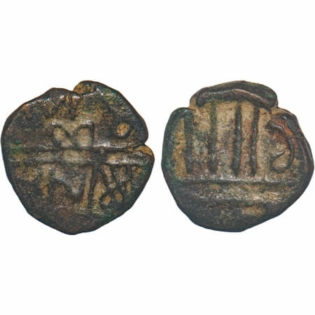 Nawanagar, Copper Dokdo, 6.71g, British Protectorate, Retrograde Error on both sides, Obv: