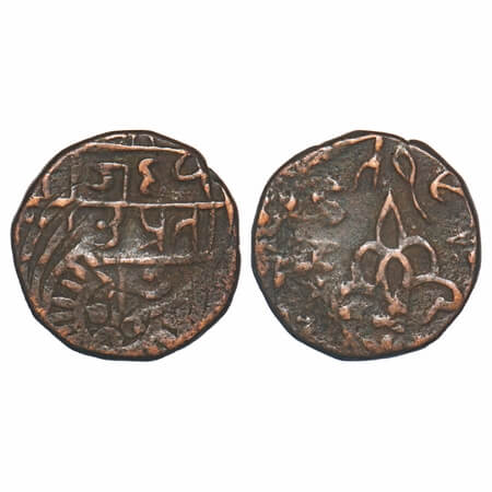 Partabgarh, Copper Paisa, 7.86g, Raganath Singh (VS 1947-1986 / 1890-1929 AD) & Uday Singh