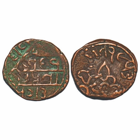 Partabgarh, Copper Paisa, 7.85g, Raganath Singh (VS 1947-1986 / 1890-1929 AD), VS 1953, fl