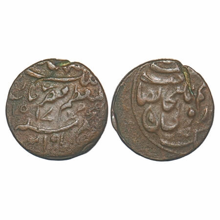 Tonk, Copper Paisa, 4.88g, Muhammad Ibrahim Ali Khan (AH 1284-1349 / 1868-1930 AD), INO Ki