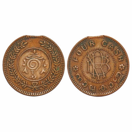 Travancore, Copper 4 Cash, 1.91g, Bala Rama Varma II (1924-1949 AD), ND, Clipped Planchet 