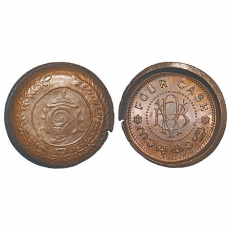 Travancore, Copper 4 Cash, Bala Rama Varma II (1924-1949 AD), ND, Full Die Cap Error, Obv: