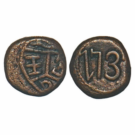 Madras Presidency, Copper Cash, 1.19g, 1731 AD, Retrograde Lettering Error, Obv: Retrograd