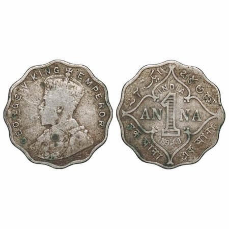 George V, Copper Nickel 1 Anna, 1918, Bombay mint, no dot, Error Mechanical die doubaling 