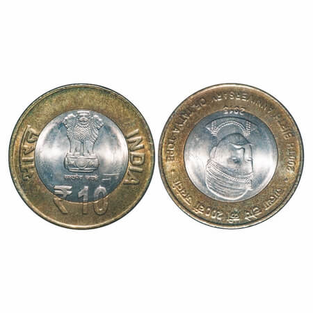 10 Rupees, 2015, Bi-Metallic, Commemorative Issue - 200th Birth Anniversary of Tatya Tope,