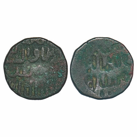 Dehli Sultanate, Copper Jital (usually struck on billon), Lakhi/Brockage, 3.64g, Shams al 