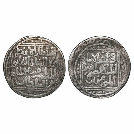 Delhi Sultanate, Silver Tanka, 10.08g, Nasir Al Din Mahmud (AH 644-664 / 1246-1266 AD), Fi