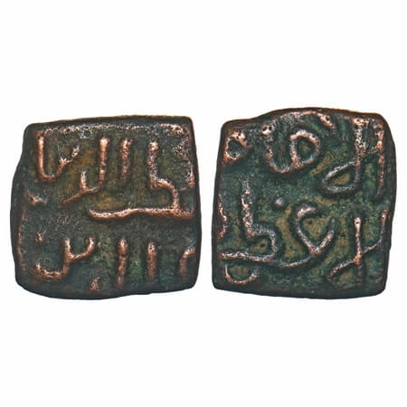 Delhi Sultanate, Copper Paika, 3.72g, Qutb al din Mubarak (AH 716-720 / 1316-1320 AD), Obv