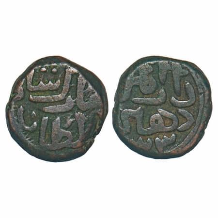 Delhi Sultanate Sayyiids, Copper Falus, 5.52g, Mubarak Shah (AH 824-837/1421-1434 AD), Dar