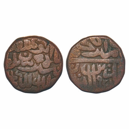 Delhi Sultanate, Copper Paisa, 20.13g, Sher Shah Suri, Awadh Mint, AH 951, Obv: Abul muzaf