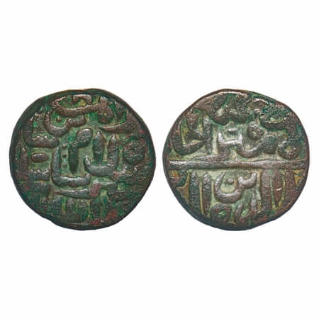 Dehli Sultanate, Copper Paisa, 20.73g, Islam Shah Suri (AH 952-960/1545-1552 AD), Raisen M