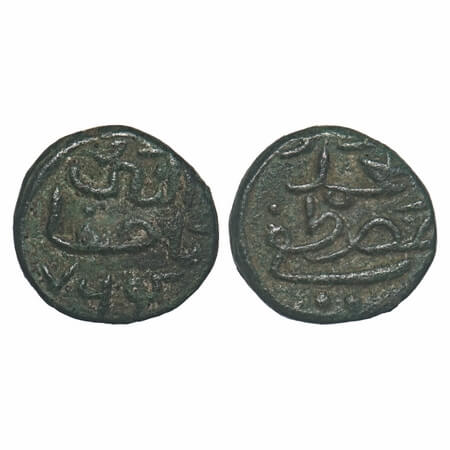 Madurai Sultanate, Copper Paisa, 3.50g, Fakhr Al Din Mubarak Shah (AH 760-770/1358-1368 AD