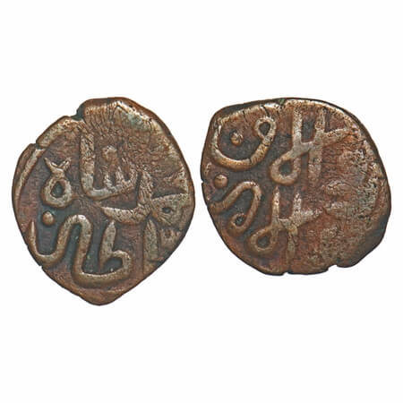 Sultanate Thane series, Copper Paisa, 3.18g, said to be Muhammad Bin Tughluq series, 1 ser