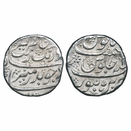 Aurangzeb, Silver Rupee, 11.43g, Burhanpur Mint, 4x RY, without mint epithet. KM 300.24. A