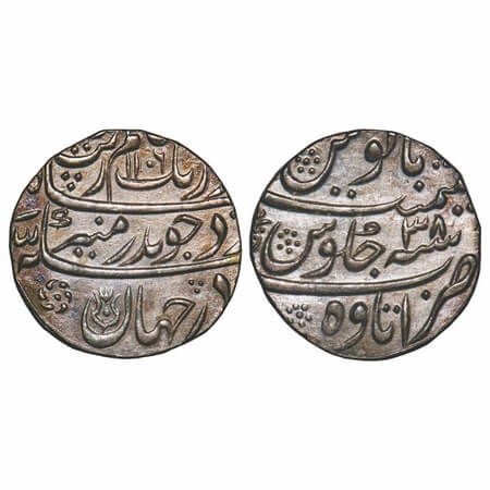 Aurangzeb, Silver Rupee, 11.30g, Itawa Mint, AH 1106/38 RY, broad flan with complete die i