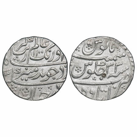 Aurangzeb, Silver Rupee, 11.38g, 27.20mm, Itawa Mint, AH 1100/33 RY, broad flan with compl