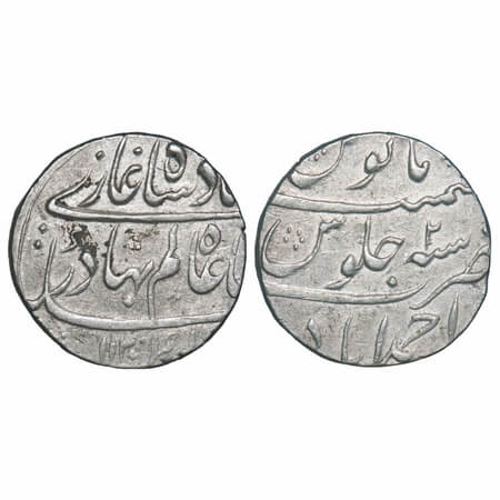 Shah Alam Bahadur (AH 1119-1124; 1707-1712 AD), Silver Rupee, 11.60g, Ahmedabad Mint, AH 1