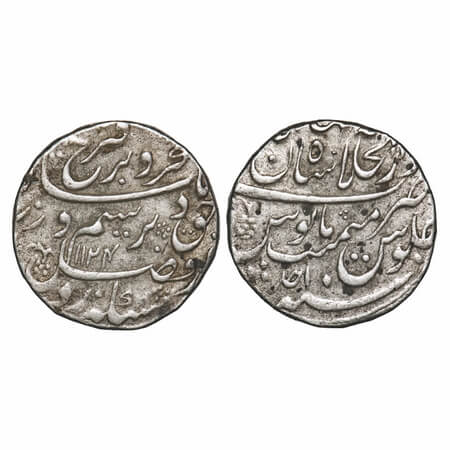Farrukhsiyar, Silver Rupee, 11.38g, Dar us Khilafat Shahjahanabad Mint, AH 1124/Ahad (1) R