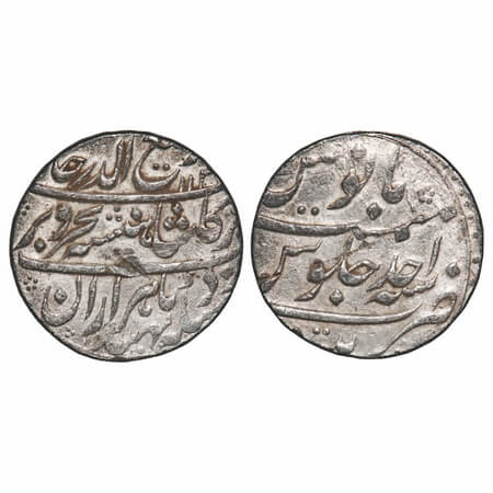 Rafi-ud-Darjat, Silver Rupee, 11.53g, Patna Mint, AH 113(1)/Ahd (1) RY. KM 405.17. About E
