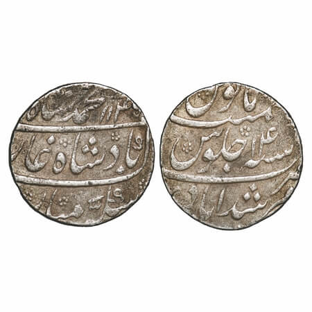 Muhammad Shah, Silver Rupee, 11.64g, Murshidabad Mint, AH 1145/14 RY. KM 436.46. Very Fine