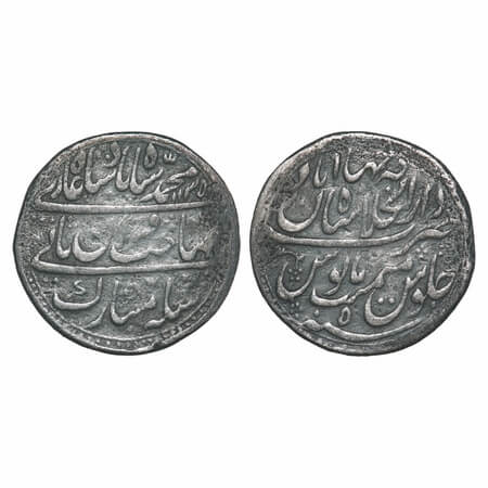 Muhammad Shah, Silver Rupee (Nazarana type broad Flan 28.76mm), 10.60g, Dar us Khilafat Sh