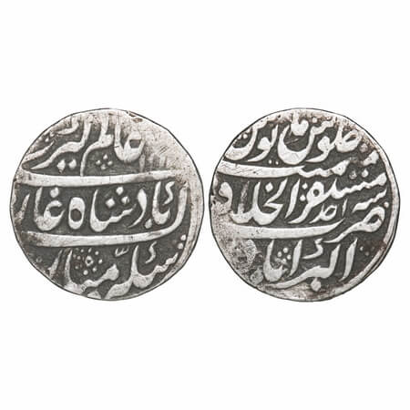 Alamgir II, Silver Rupee, 10.97g, Mustaqir ul Khilafat Akbarabad Mint, AH 11(67)/Ahd (1) R