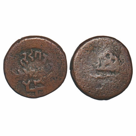 Post-Mauryan, Tribal Janapada of Rajasthan, Sibi Janapada (c. 200 BC), Copper Unit, 7.22g,